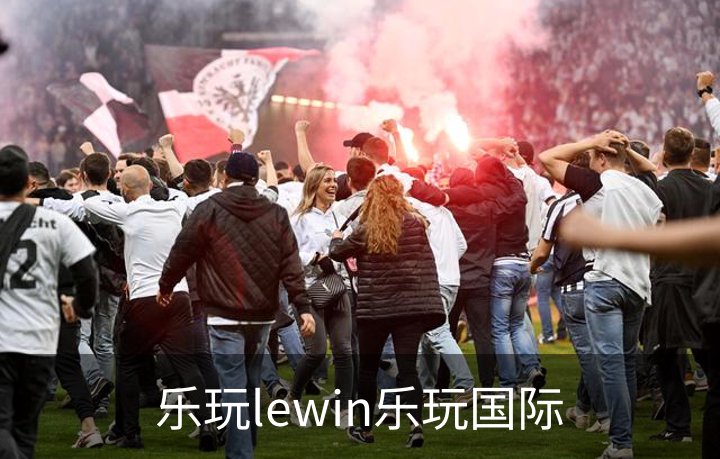 乐玩lewin乐玩国际概况